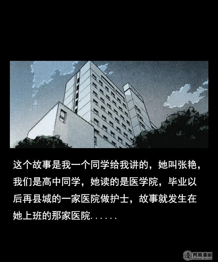 96 穿寿衣1