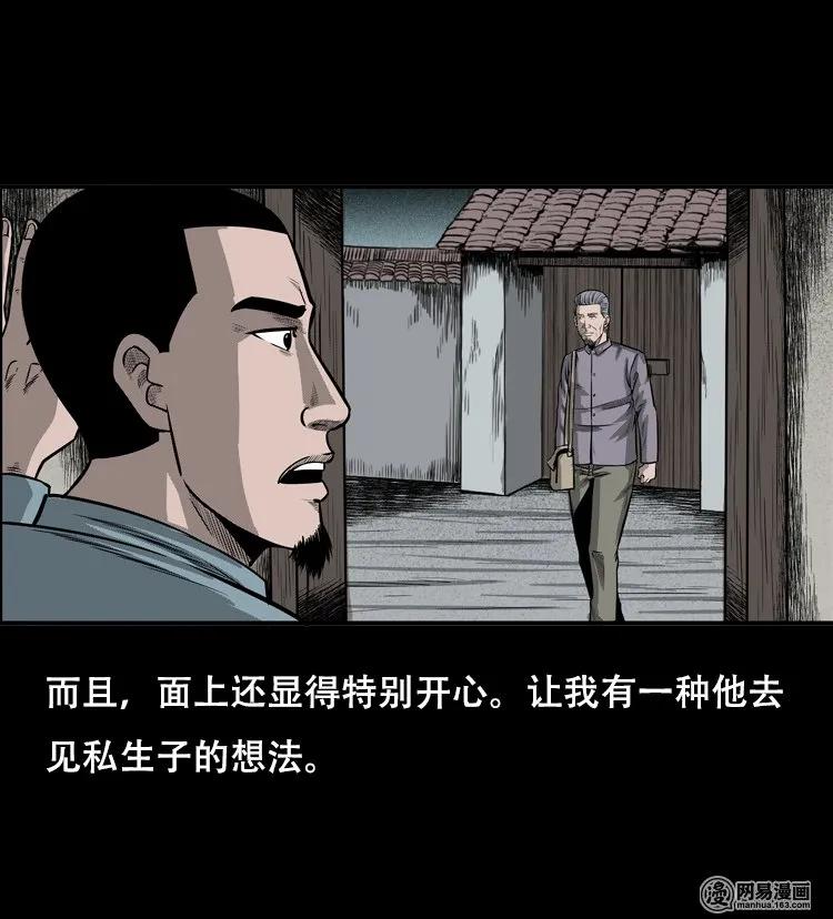 124 欲望布偶（上）4