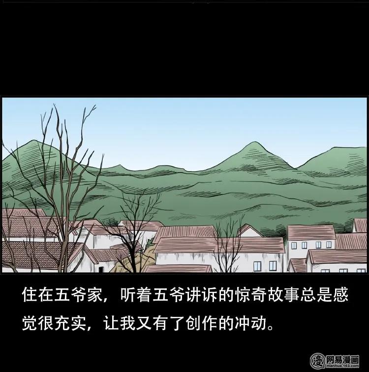 116 愿望布偶（上）1