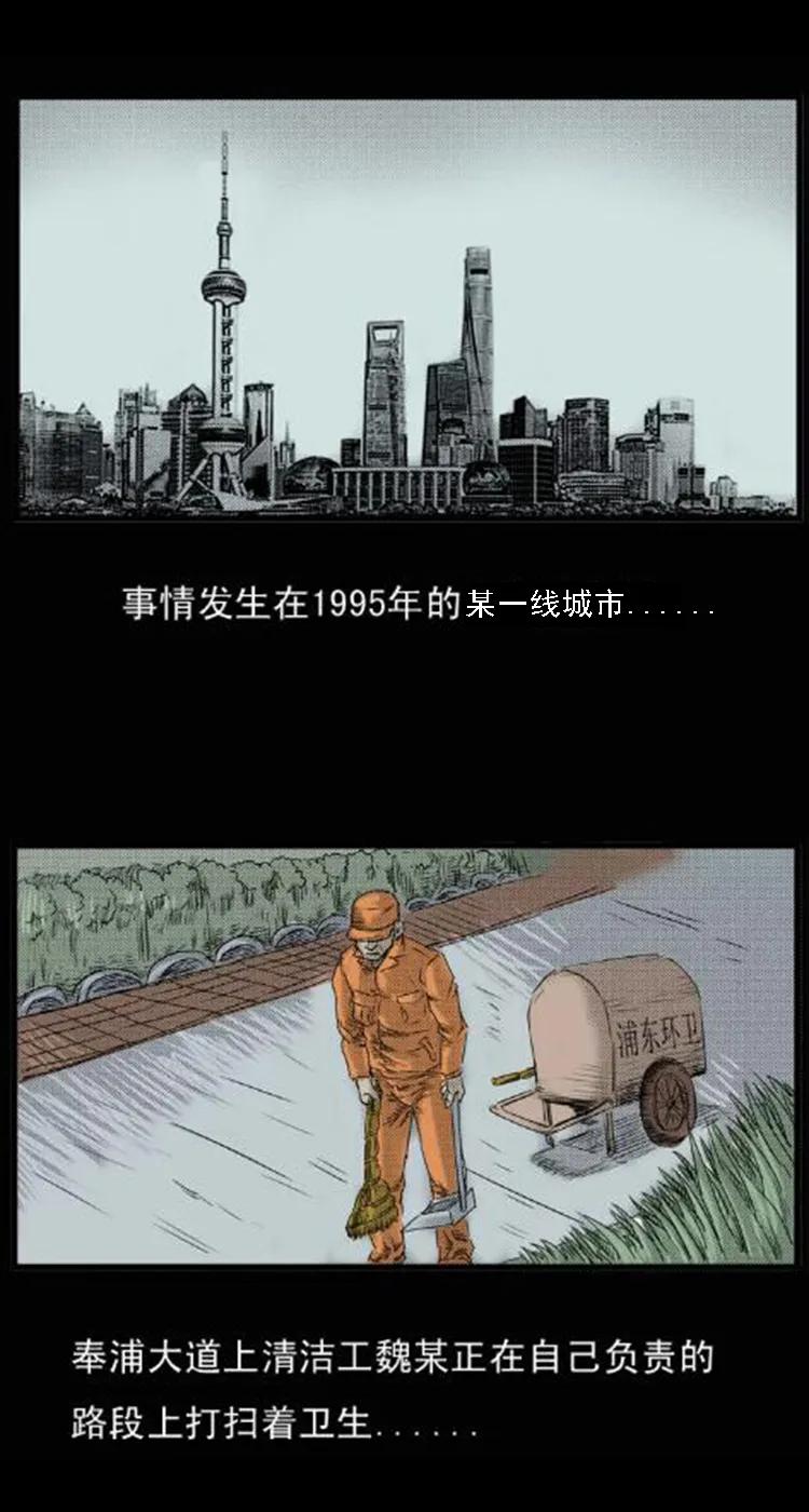 1 吸血鬼事件1