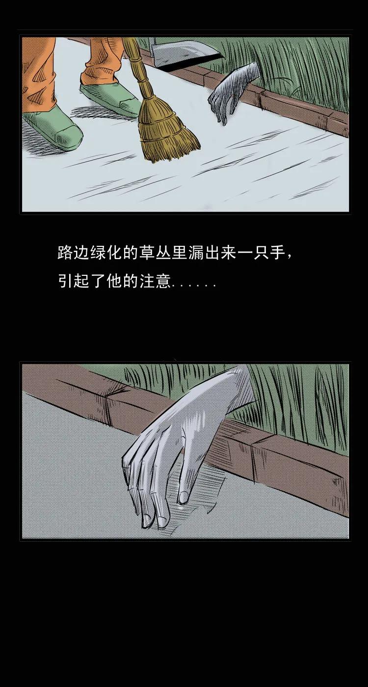 1 吸血鬼事件2