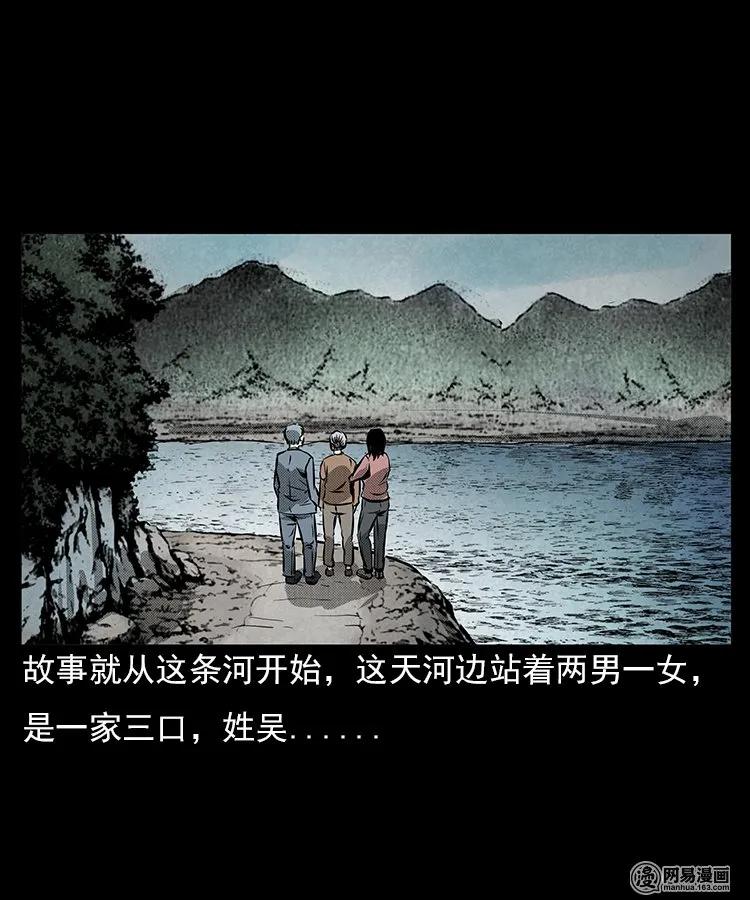 68 捞尸人2