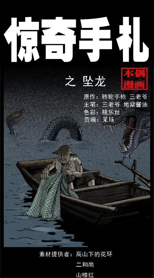 20 坠龙0