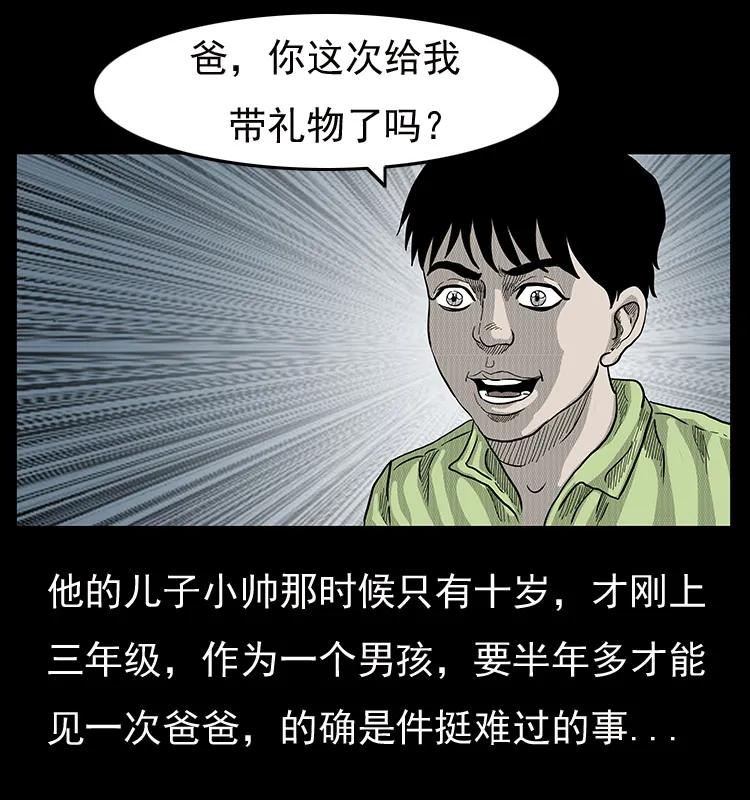 19 小丑4