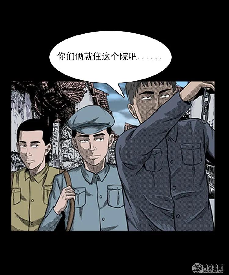 78 照妖镜（上）3