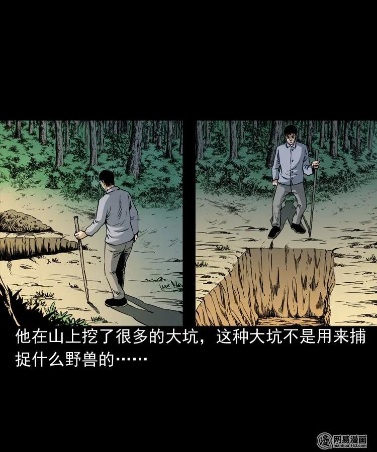 168 刺猬3