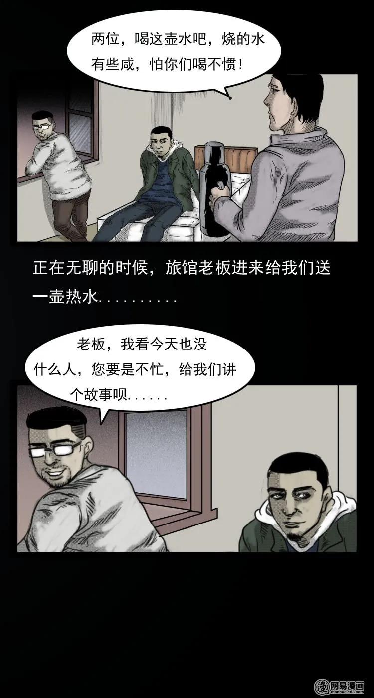 30 迷人谷3