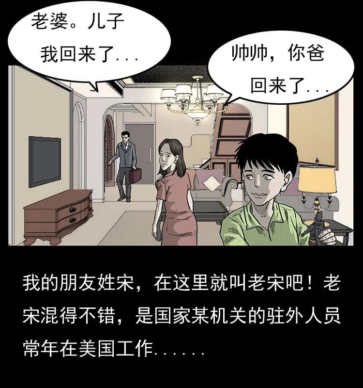 19 小丑2