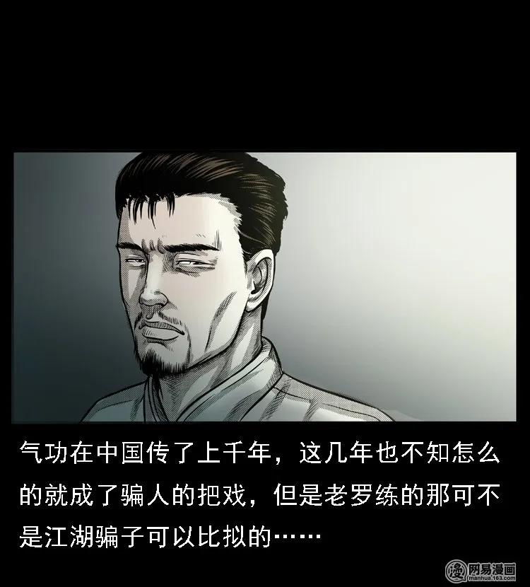 48 赤脚医生（二）3