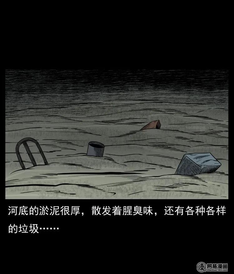 64 石像4