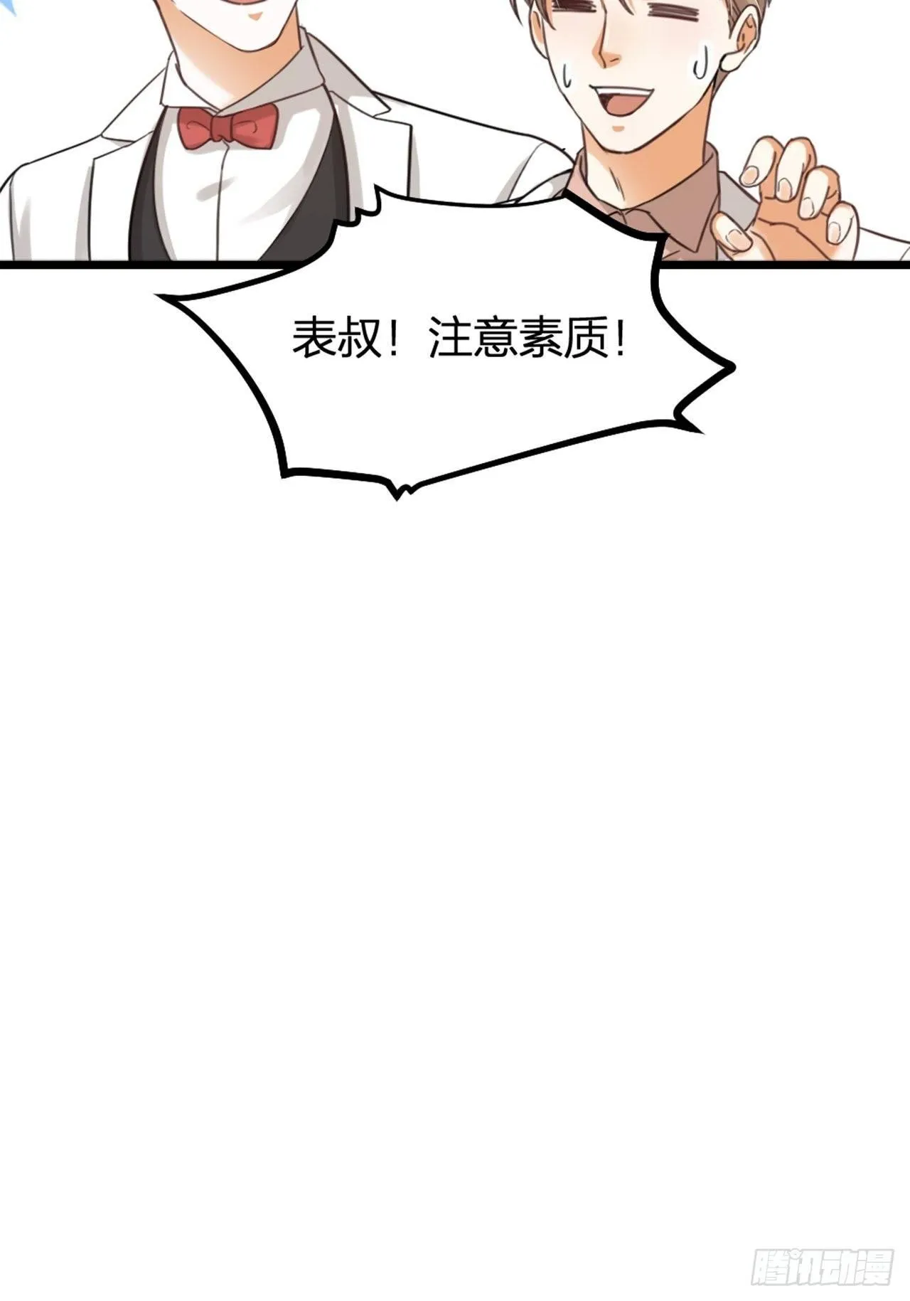 第27话 争夺0