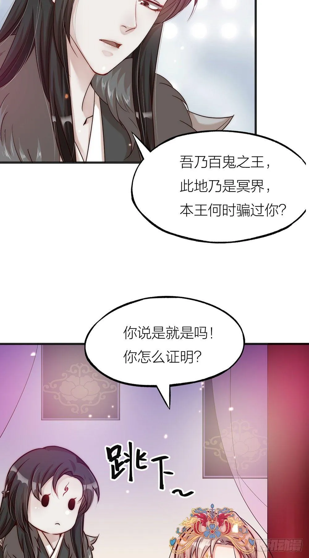 第02话 心跳0