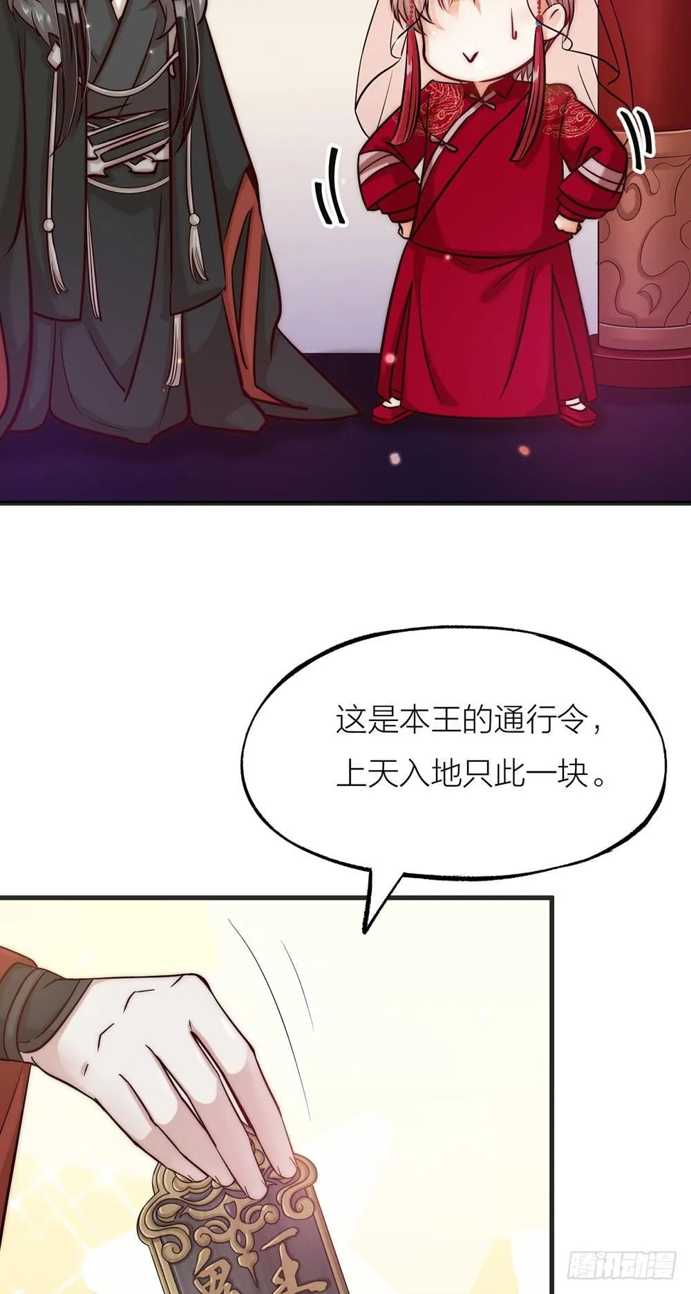 第02话 心跳1
