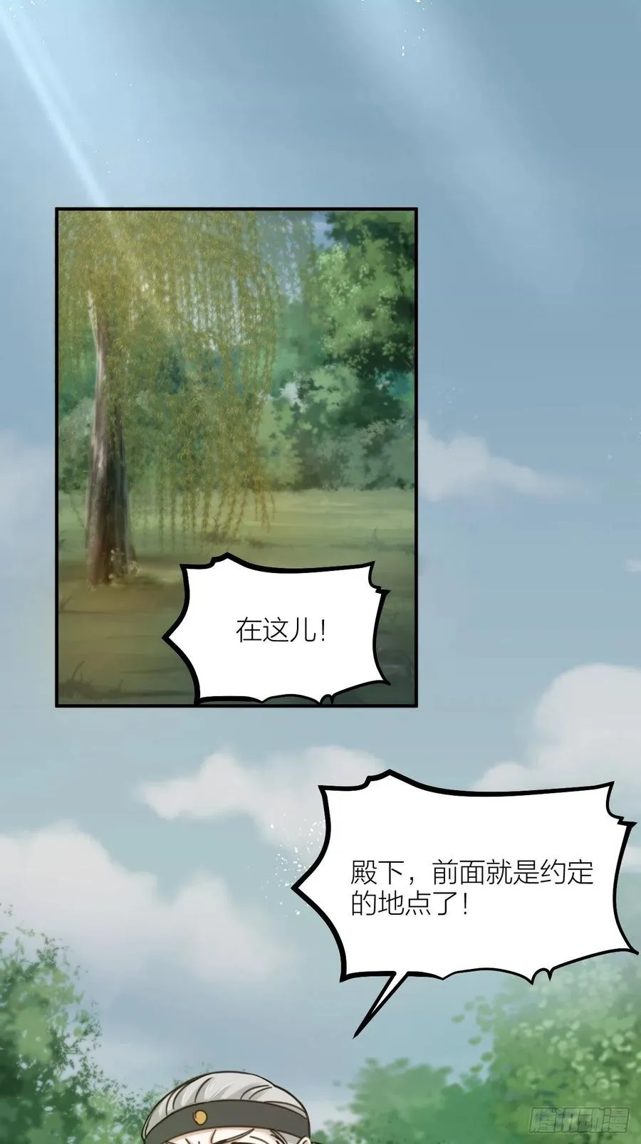 第66话 终章0