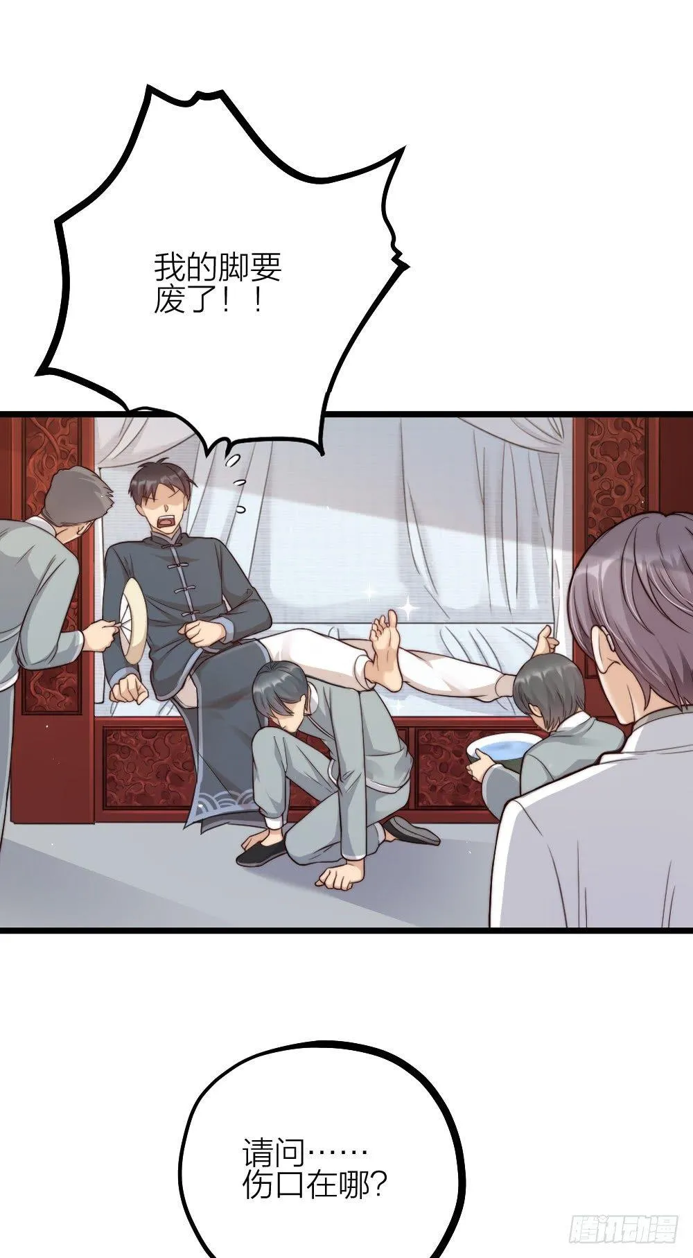 第09话 伪装0