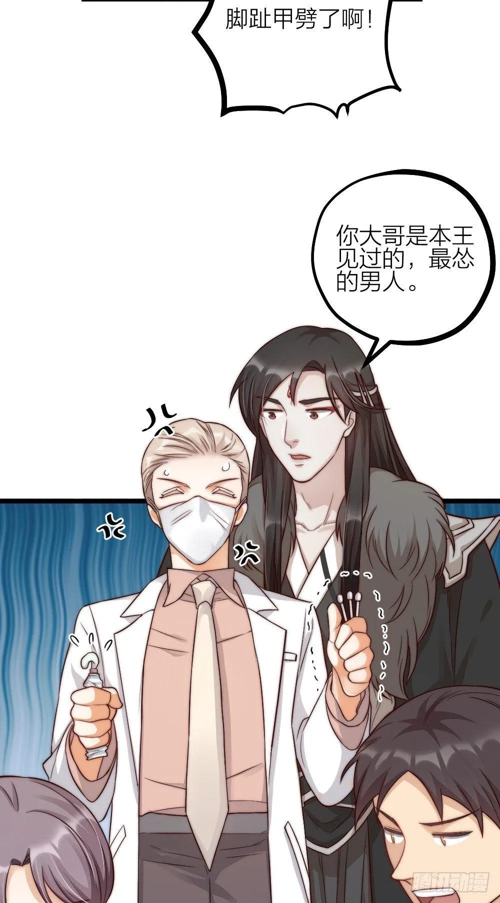第09话 伪装2