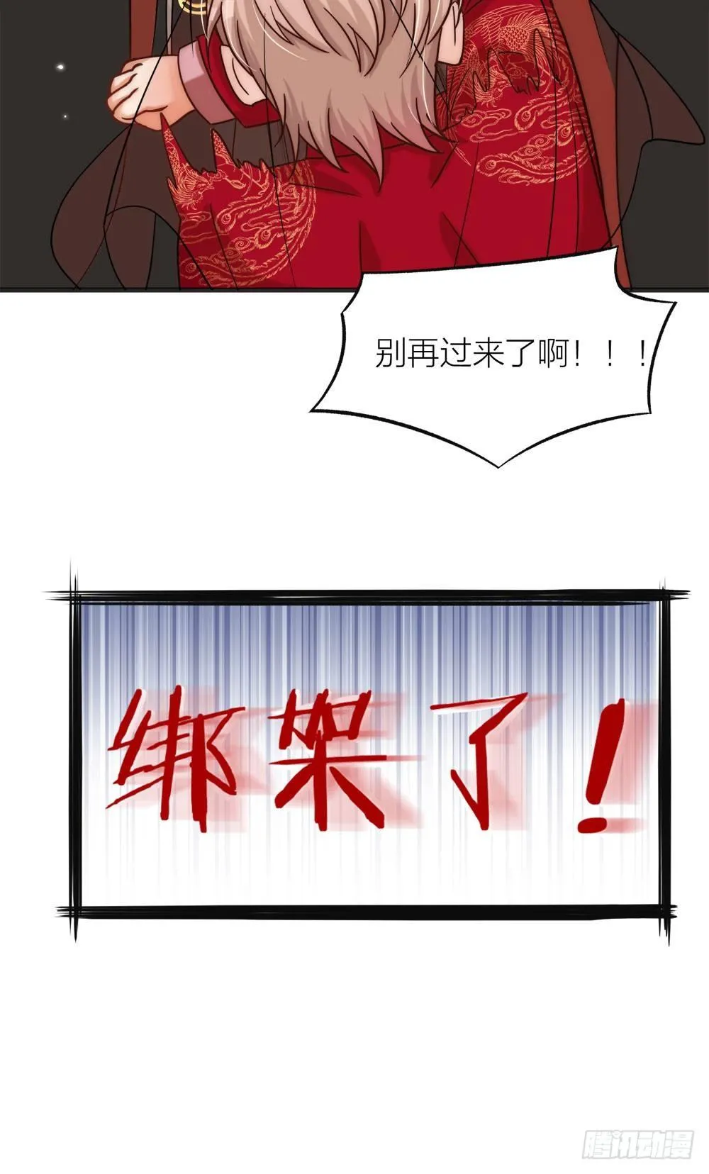 第02话 心跳3