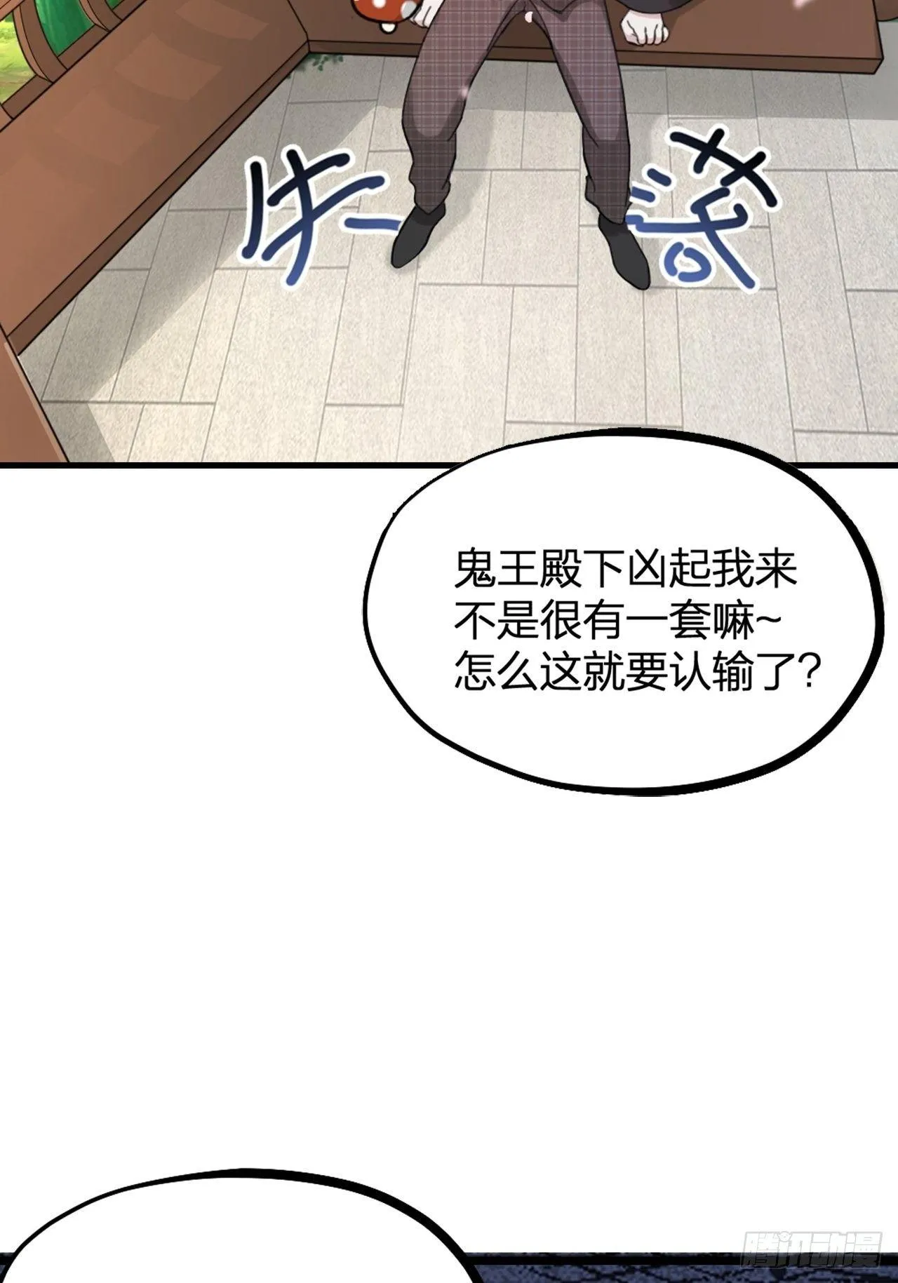 第27话 争夺3