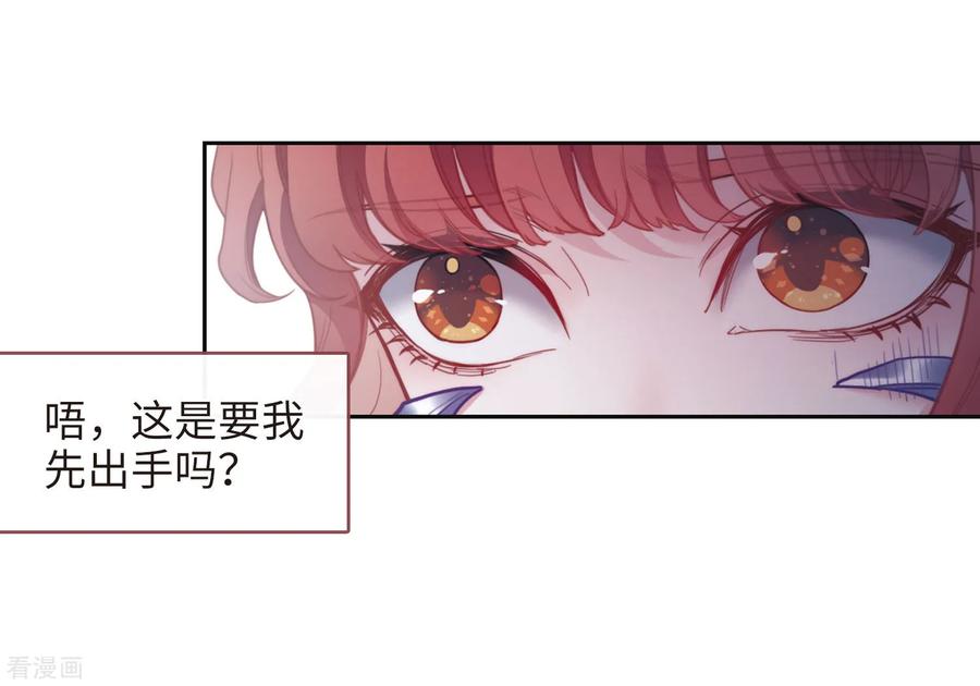 第116话 伤痕22
