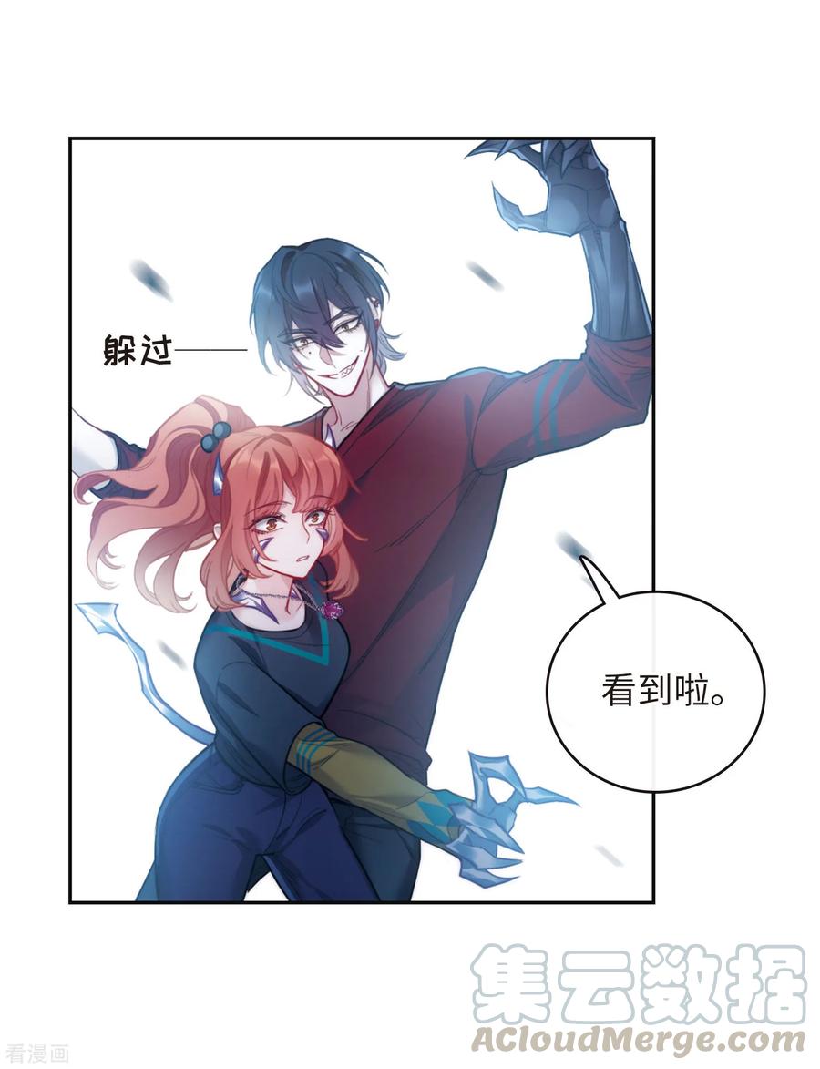 第116话 伤痕24