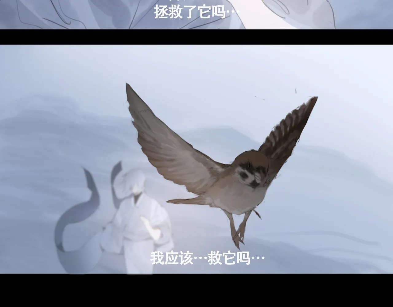 第十二话 齐明素真正的能力4