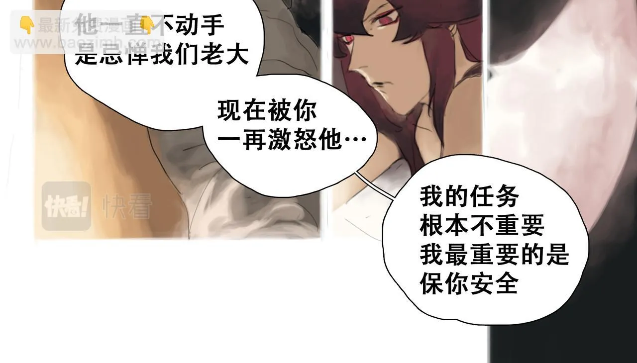 第十五话 失败1