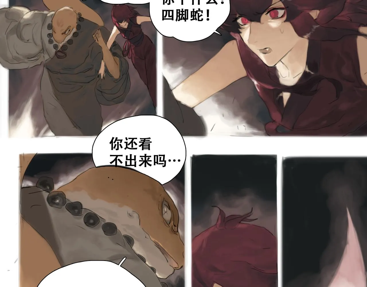 第十五话 失败0