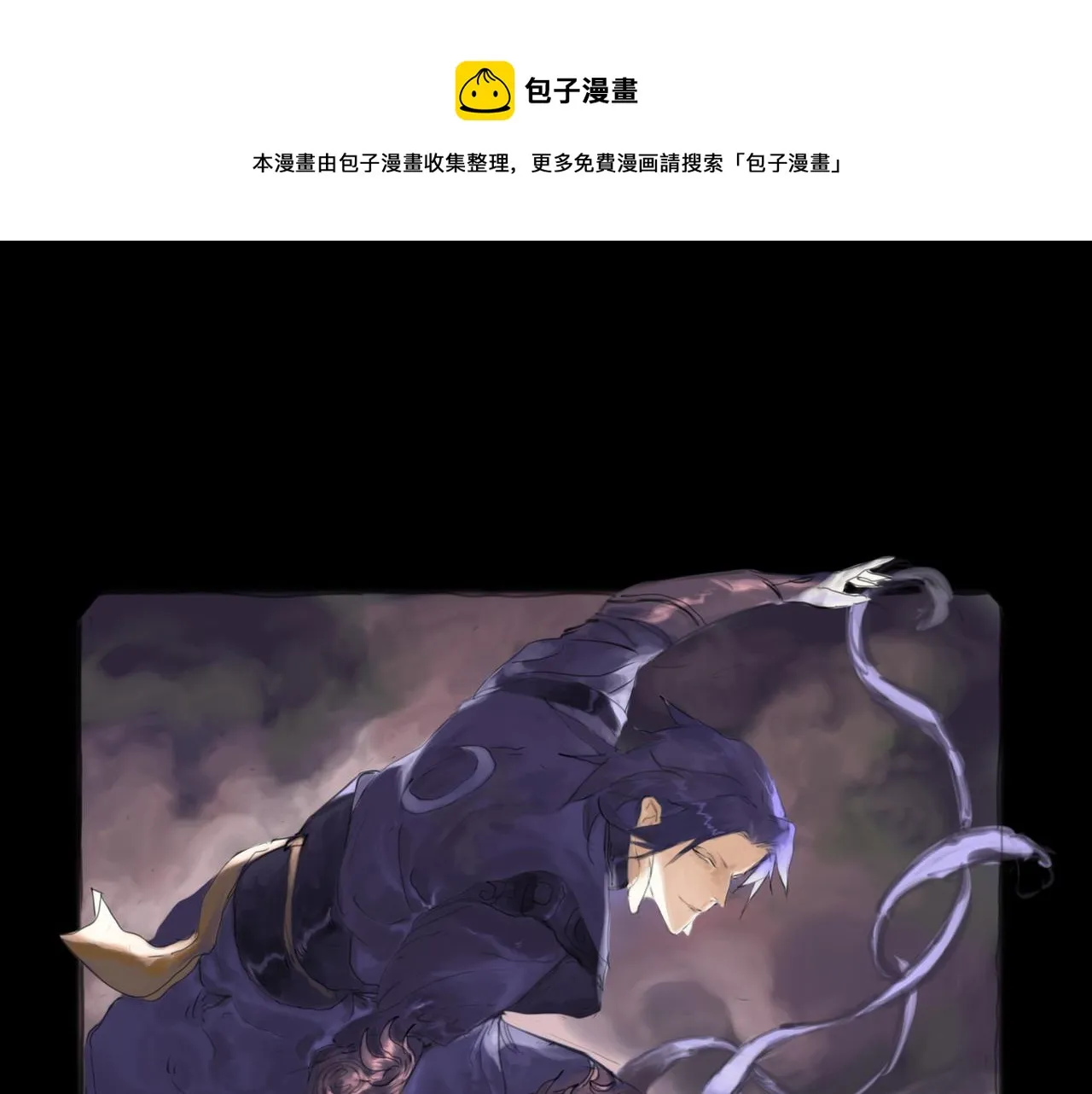 第十四话 蓝霄0