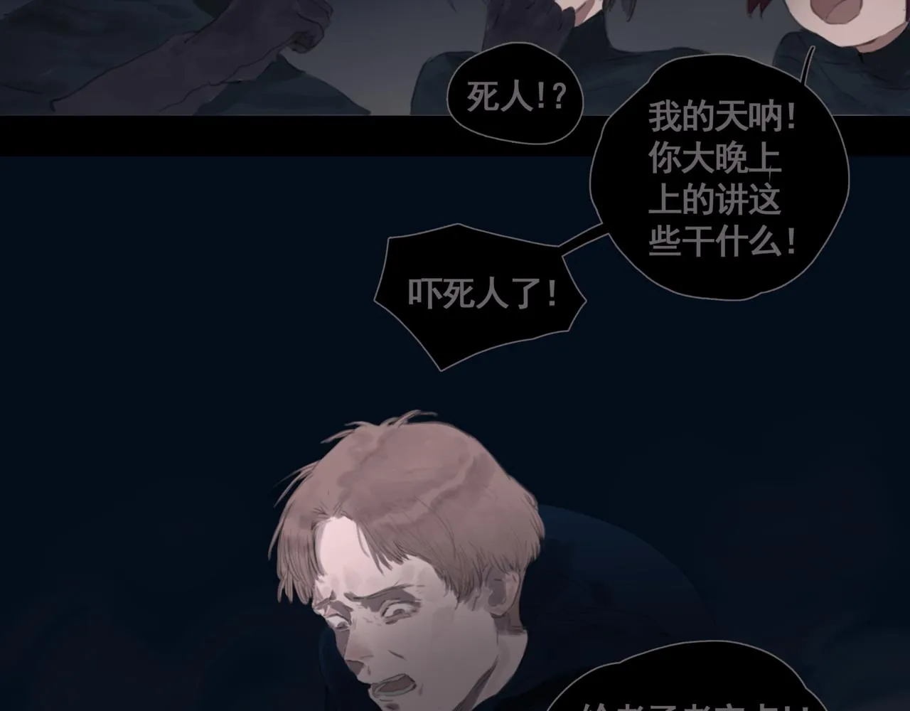 第二话  顺从3