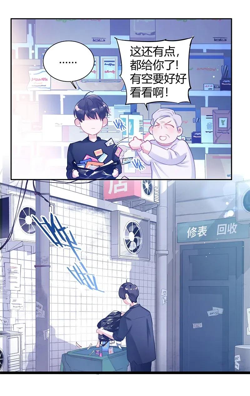 001 黑水街事2
