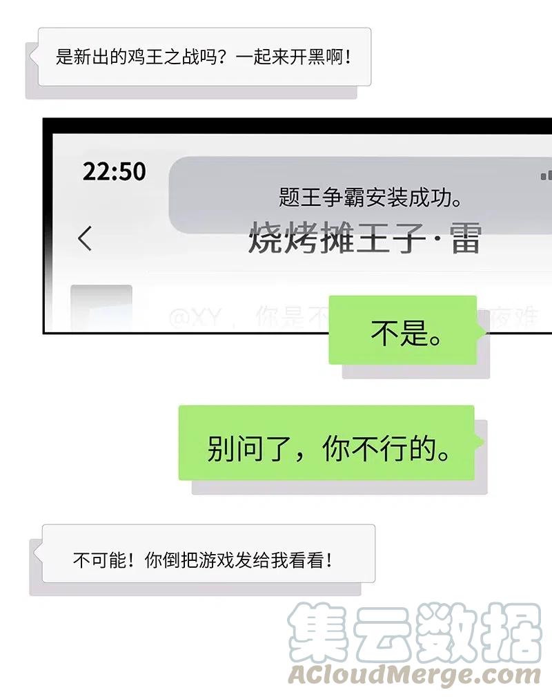 008 你不行的4