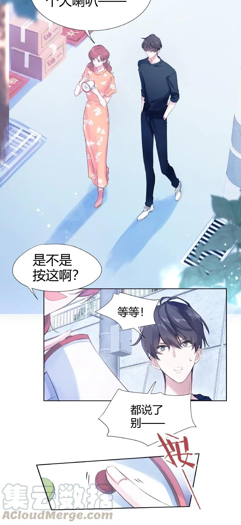 002 快一米八2