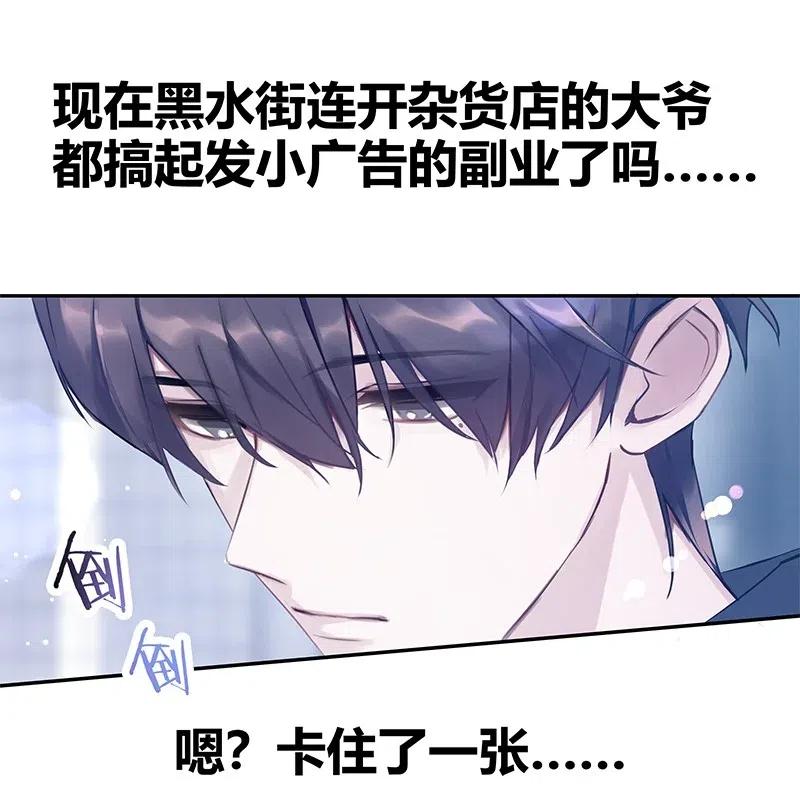 001 黑水街事3