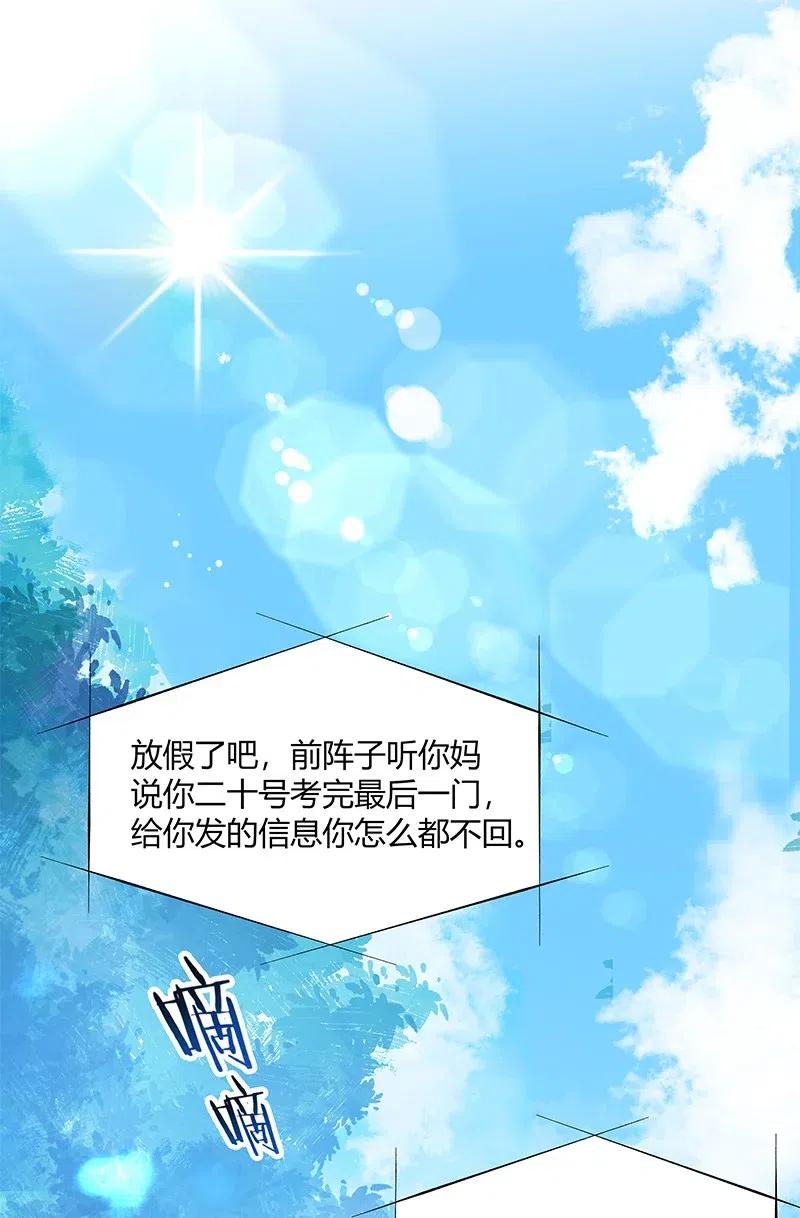 001 黑水街事1