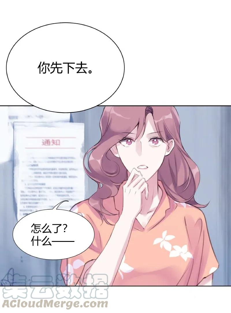 003 虎哥闹事3