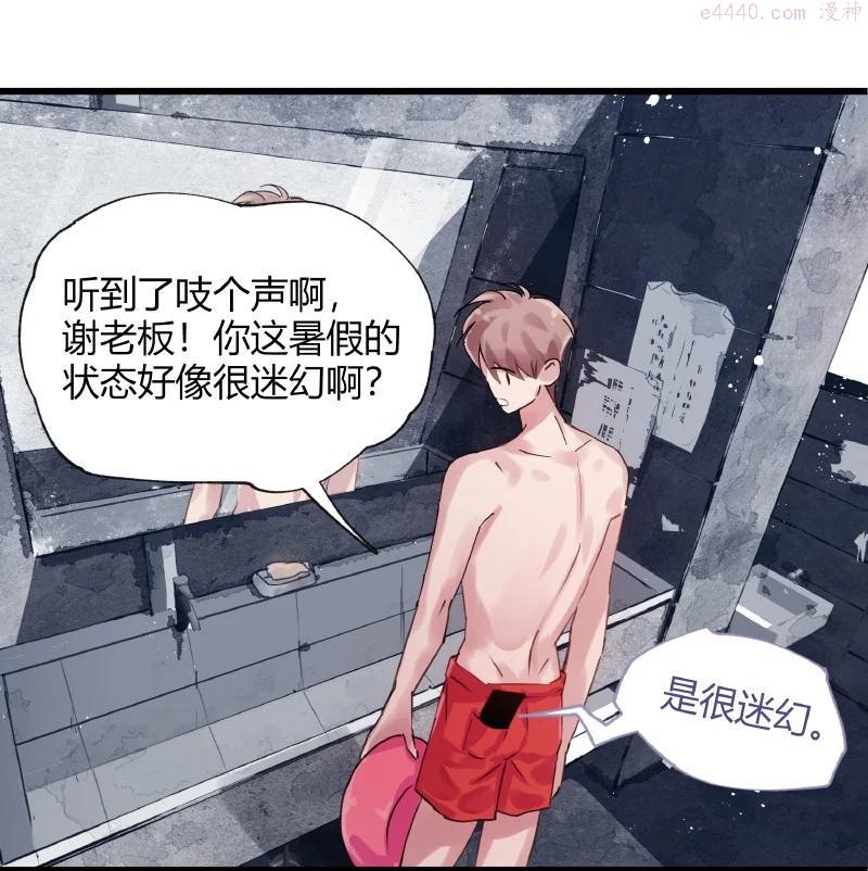 020 真的迷幻3
