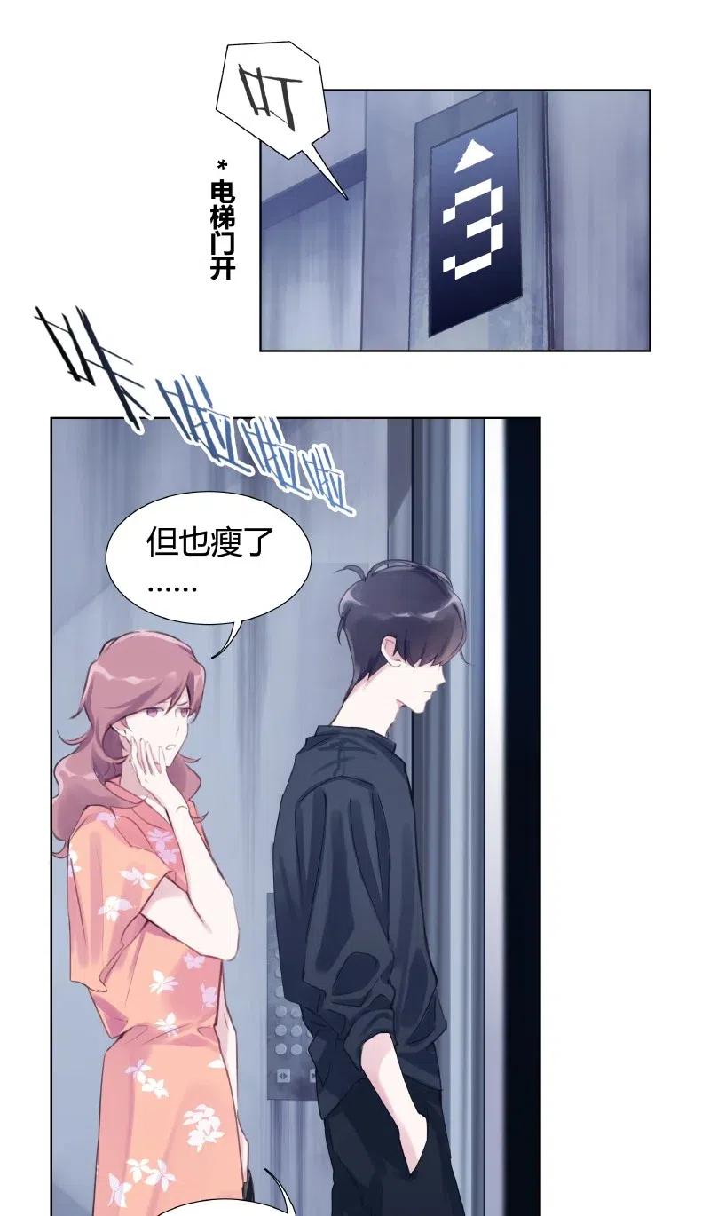 003 虎哥闹事1