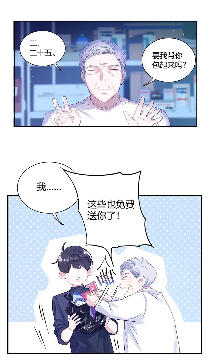 001 黑水街事0