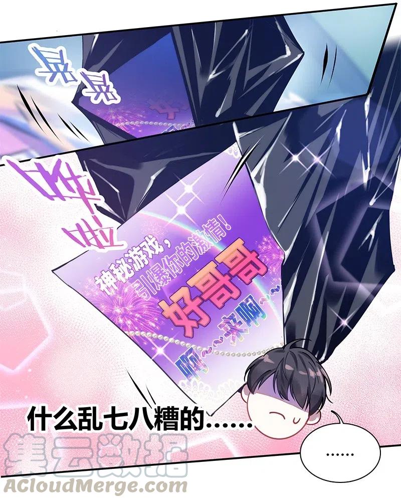 001 黑水街事4