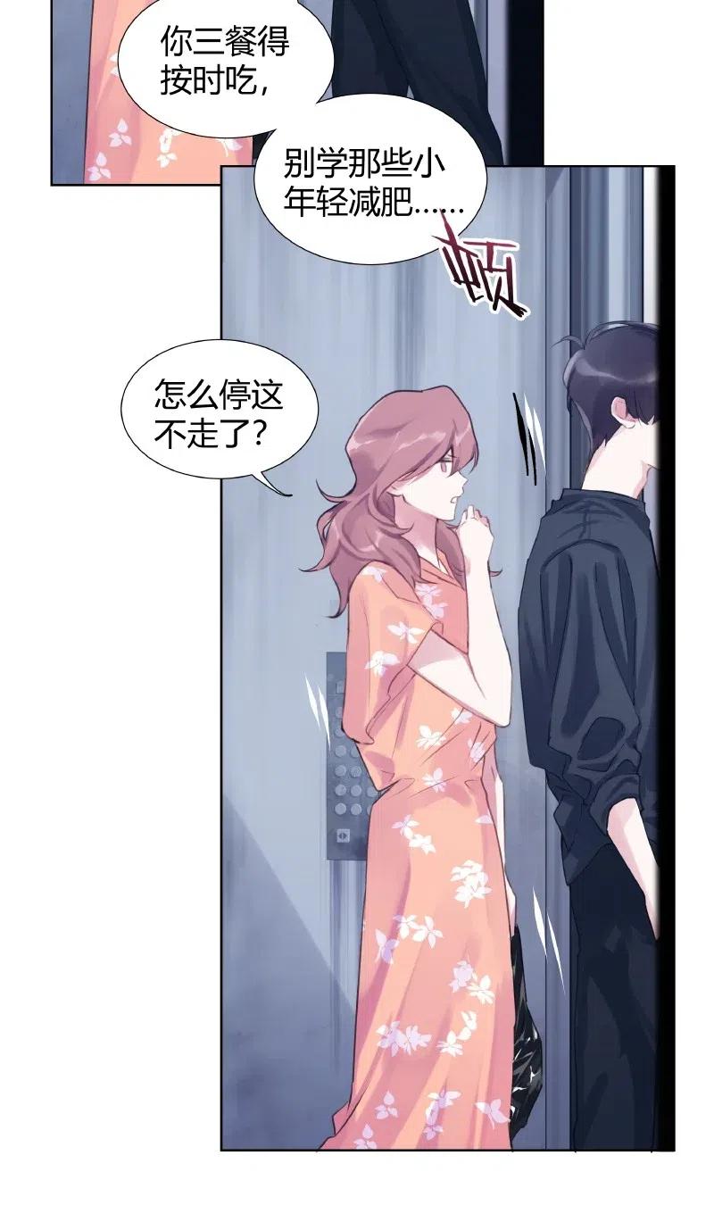 003 虎哥闹事2