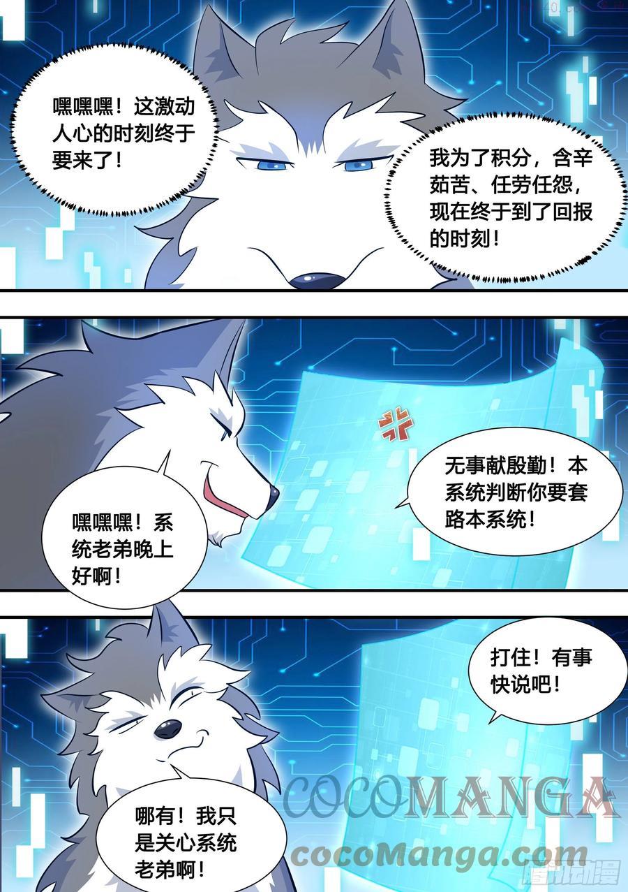 105啊小白1