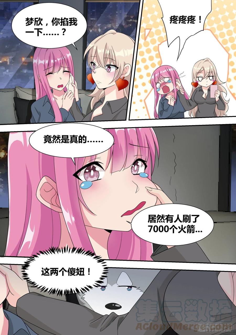 15-狗皇进化4
