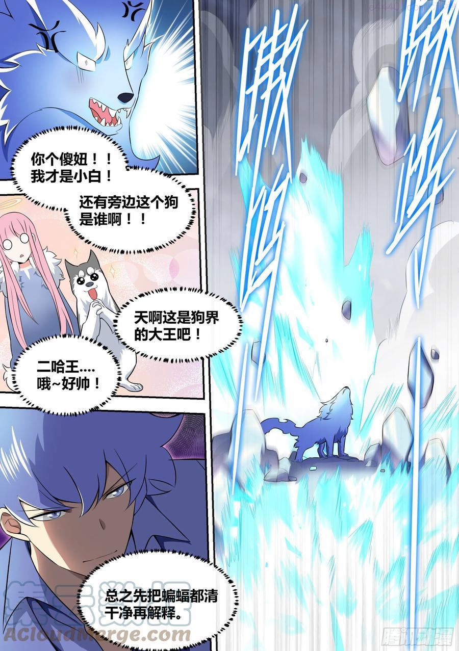74-狗小弟1