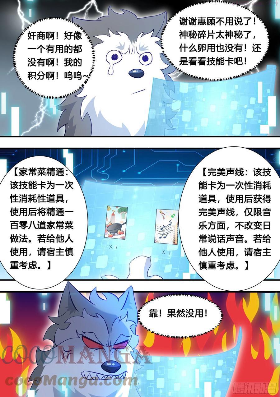 105啊小白3