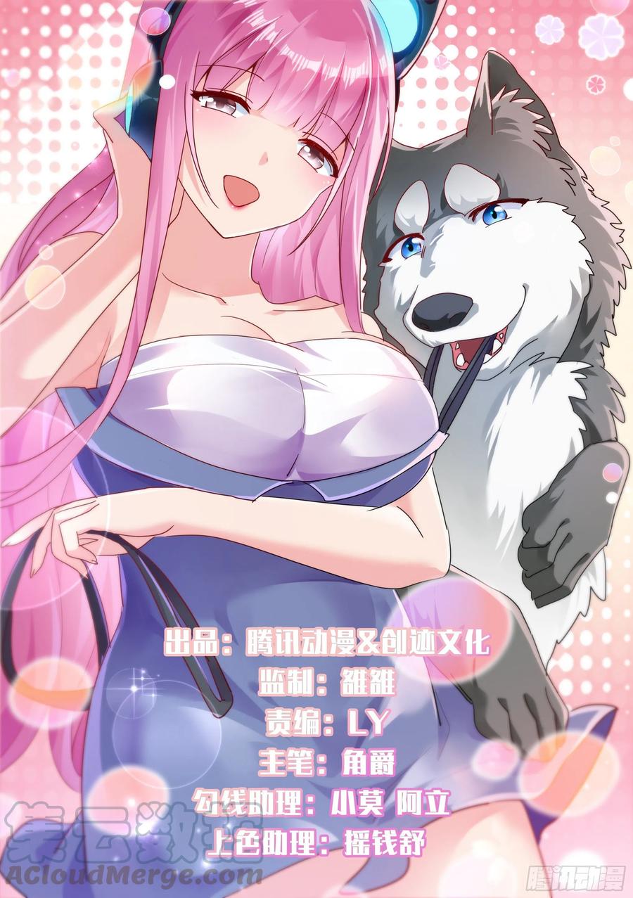 25-解救落难闺蜜0