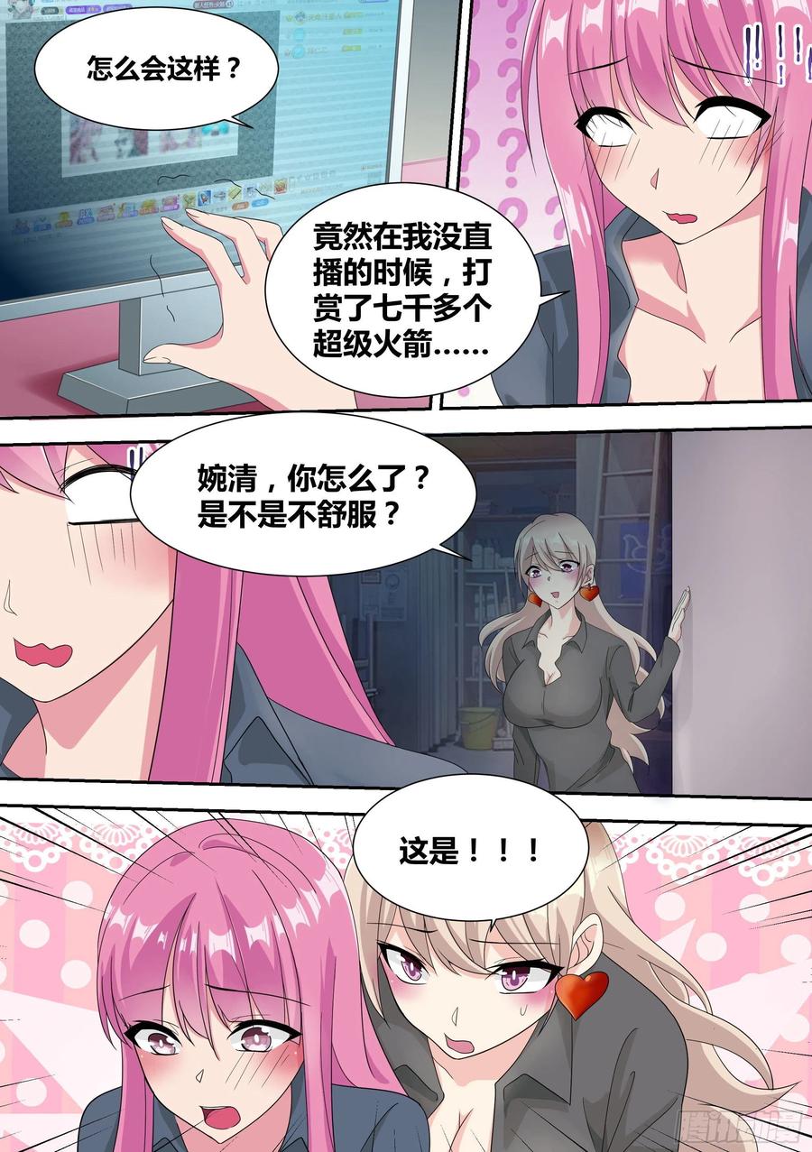 15-狗皇进化1