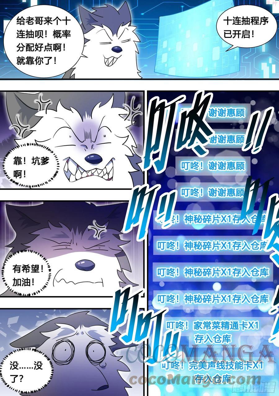 105啊小白2