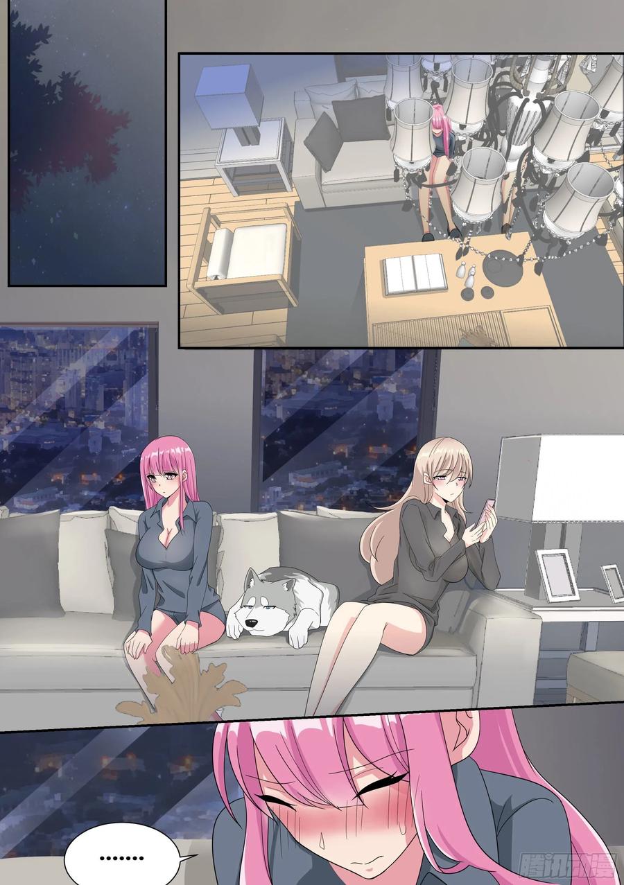 15-狗皇进化3