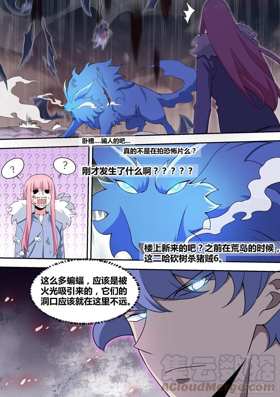 74-狗小弟3