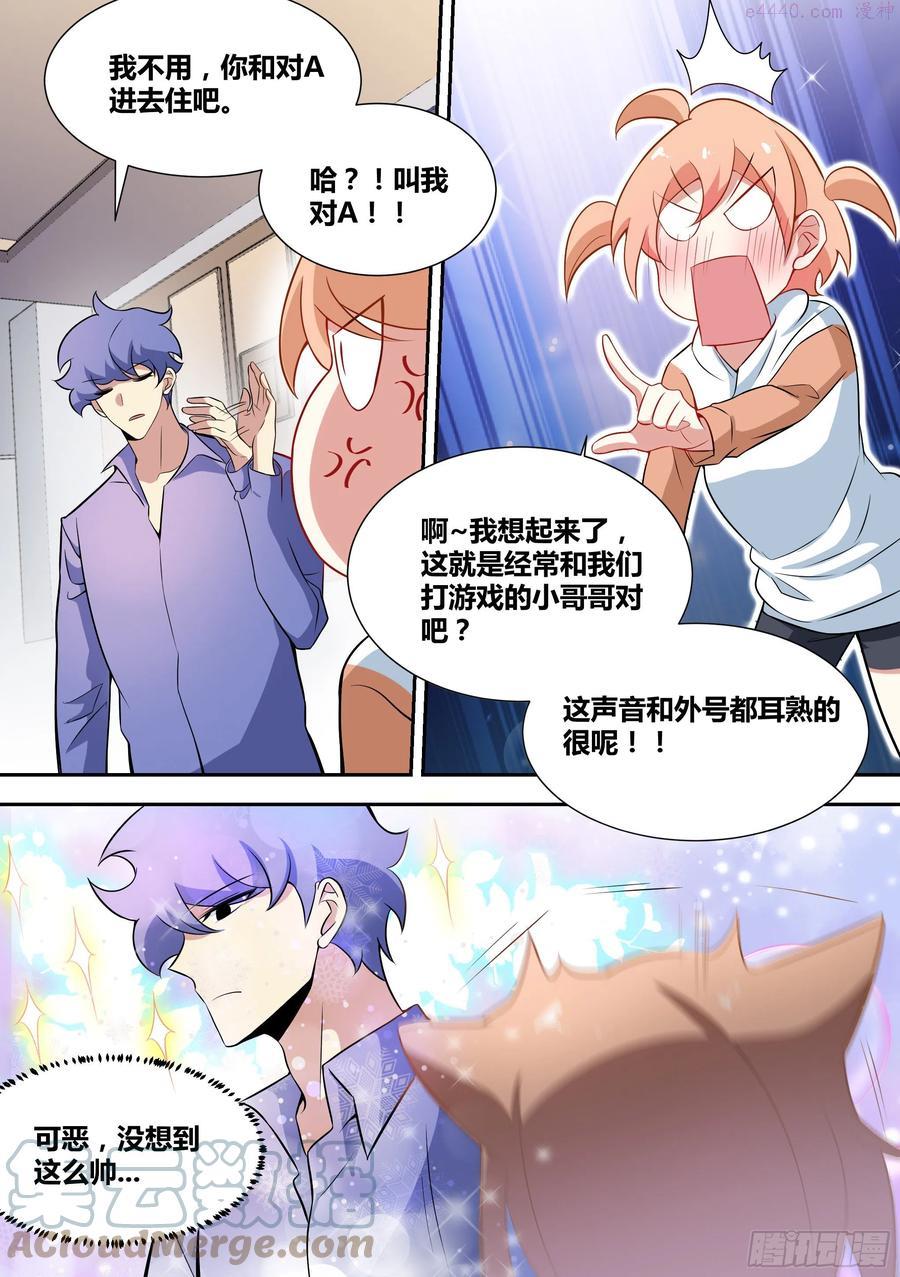 69-杨梦欣直播剃头？4